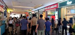 V Hotel Lavender (D8), Retail #553433011
